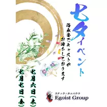 友美 ママ