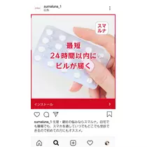 紫音