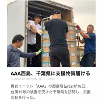 七星 夏純