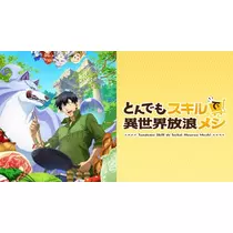 結城 かなの