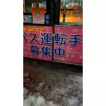 のはら かすみ