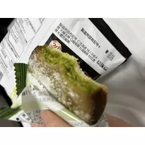 れいん