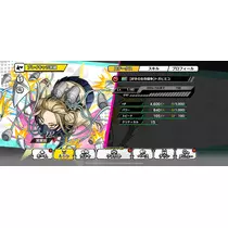 花音