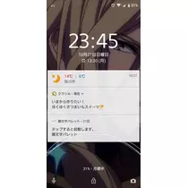 ひな
