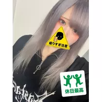ゆま
