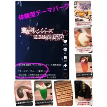 美穂
