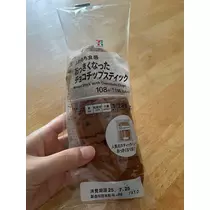 さき