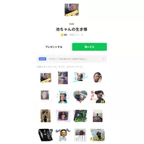 はるか