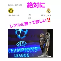 美穂