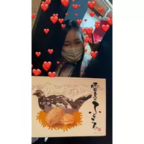 せりな
