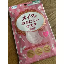 白石 愛莉