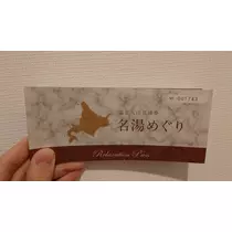 のはら かすみ