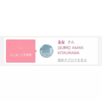 リョウカ