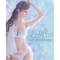 美波 あいか