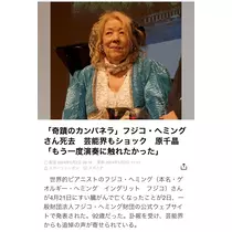 まりな