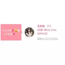 リョウカ
