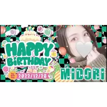 るな