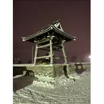 宝條 夏恋