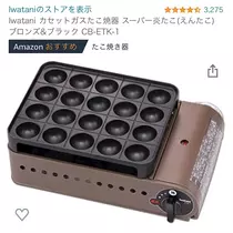 めい