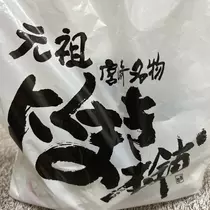 あめ ．
