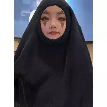 るな