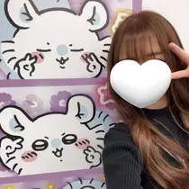ゆの