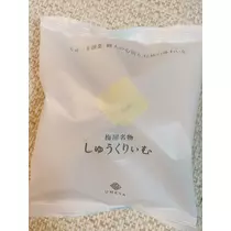 水澤 杏奈