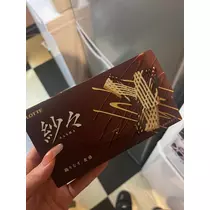 さな