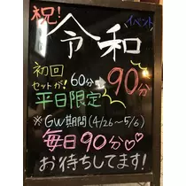 あやの
