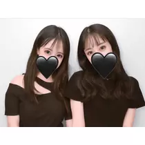 はる