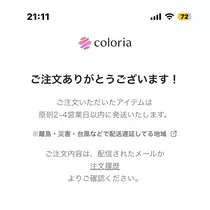 ひぃな