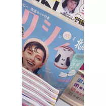 柊 まりん