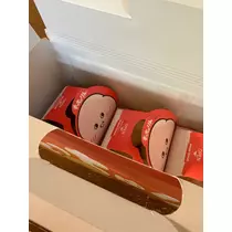 るな