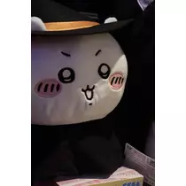 るな
