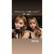 えれな♥えりぴ