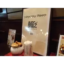 コウ