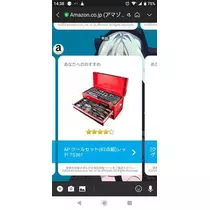 ひな
