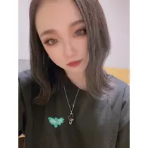 るな