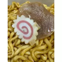 るな