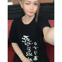 響音 涼