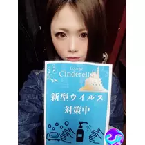 七色 光