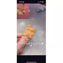 るか