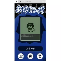 七星 夏純