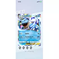 寒河江 春紀