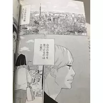華