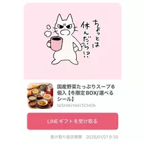 結城 かなの
