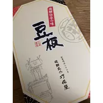 白石 愛莉