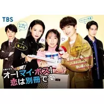 白石 愛莉