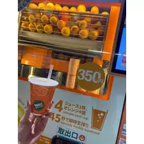 りん
