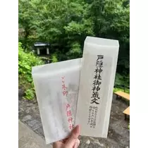 白咲 澪